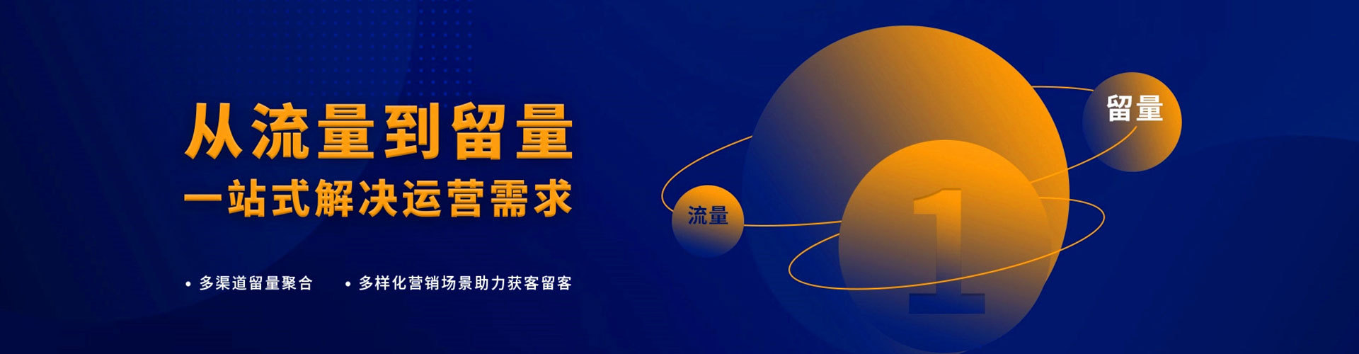 新都小红书信息流