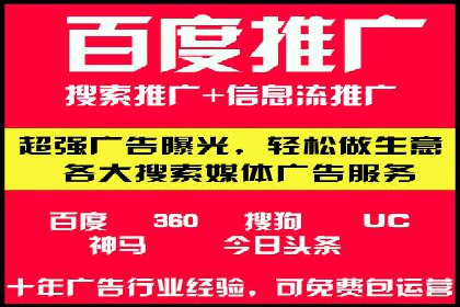 某企业sem代运营机构合作全记录：从零到一的突破